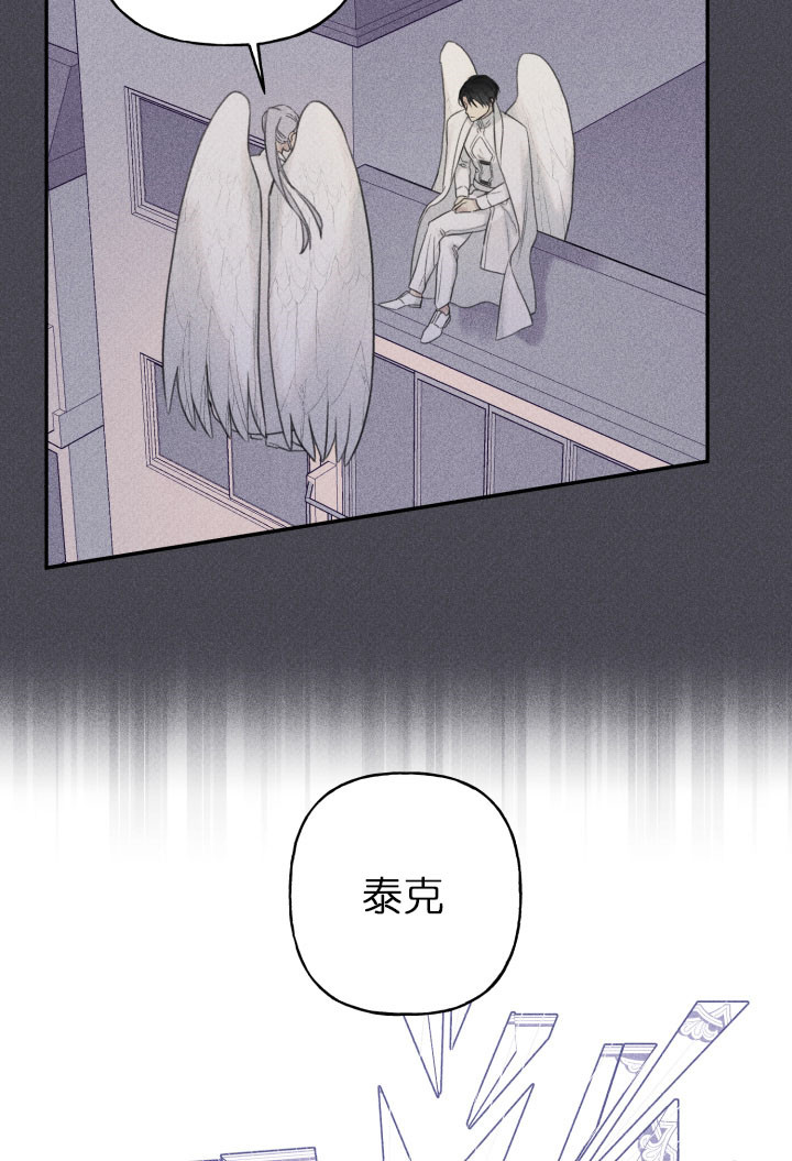 无辜漫画女孩需要2公鸡中她的期漫画,第7话 7_分手8图