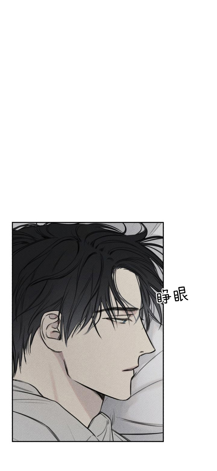 帝王是个什么app漫画,第67话 67_夫人要来了8图