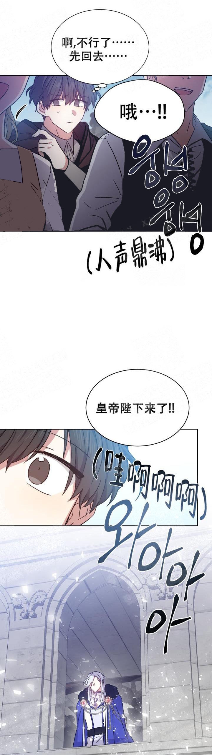 快乐城市画法漫画,第19话 19_第19话4图