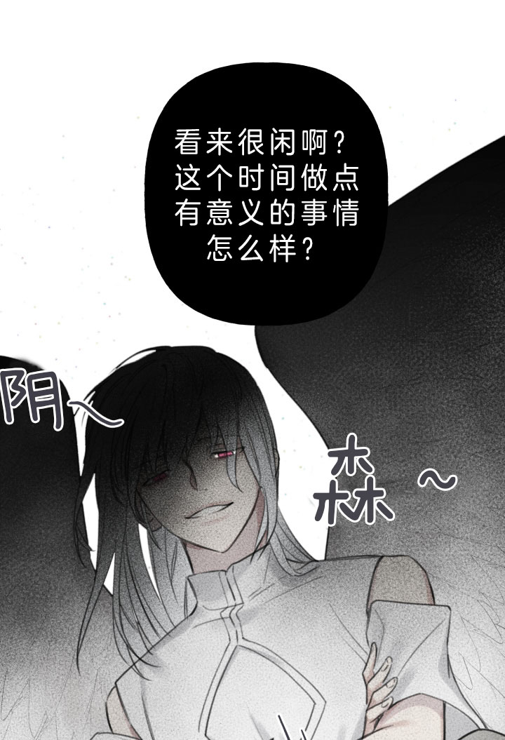 私会漫画漫画,第7话 7_ 醉倒1图