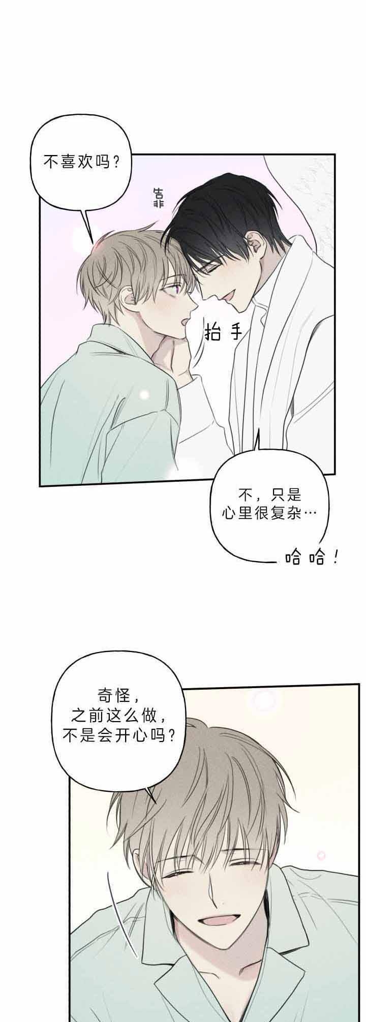 帝王漫画图漫画,第64话 64_你没这个资格8图