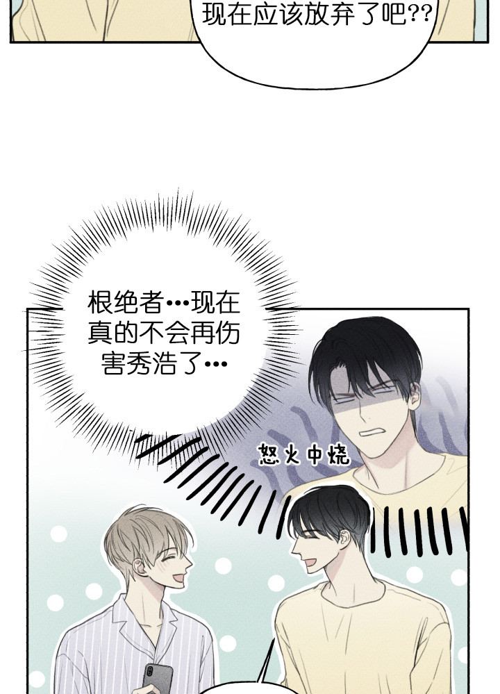 我的秀赫漫画第一季+第二季无删减漫画,第138话1图