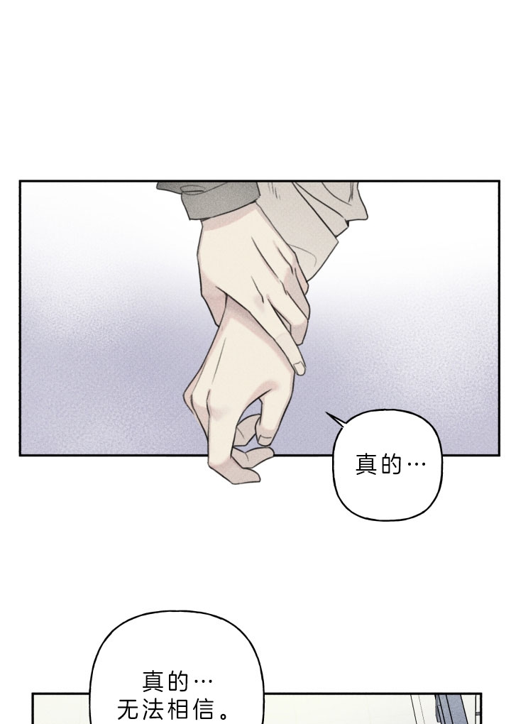 帝王软件漫画漫画,第55话 55_变强的分身8图