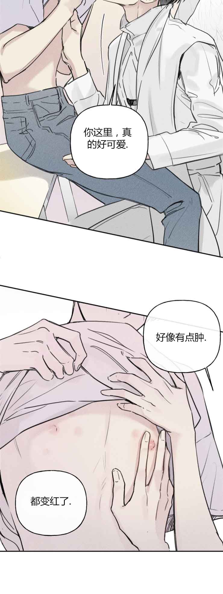 我的秀赫漫画第一季+第二季无删减漫画,第17话1图