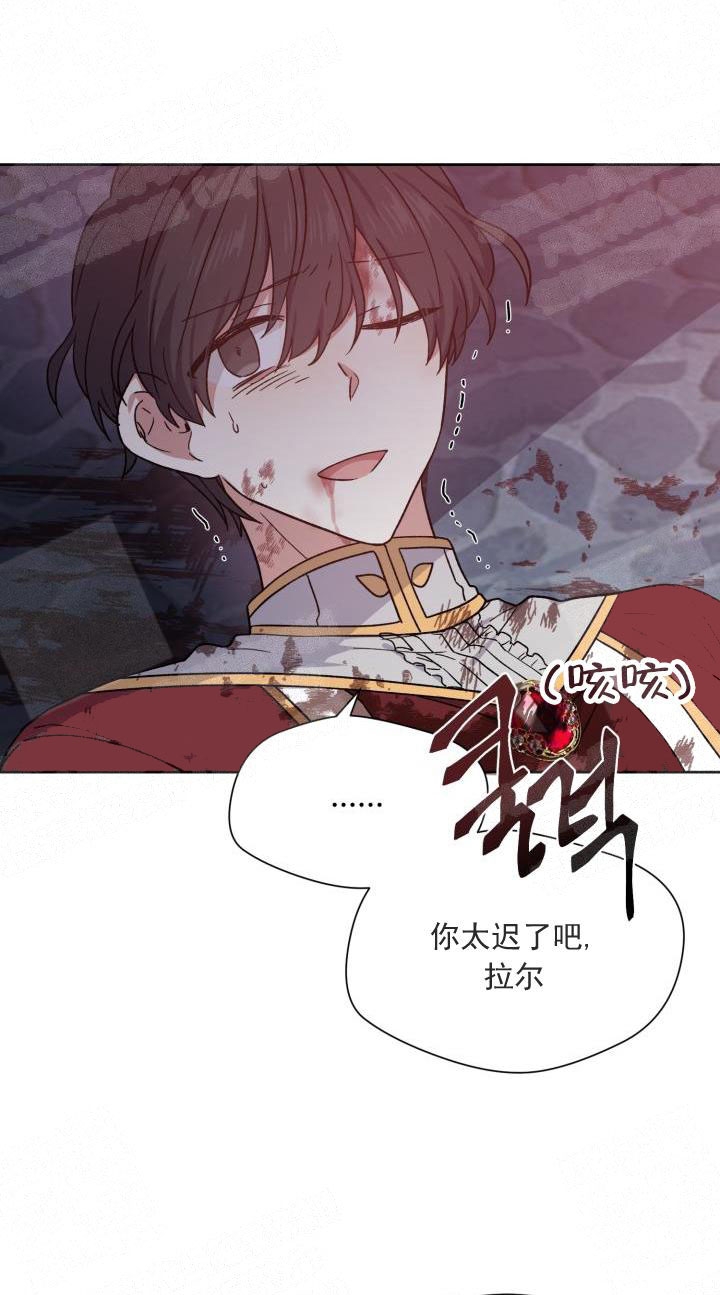 快乐的城市漫画,第22话 22_第22话4图