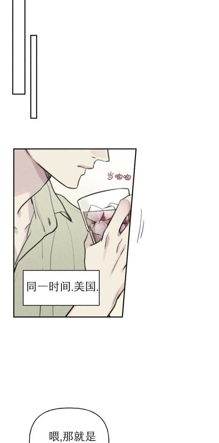 我的秀赫漫画第一季+第二季无删减漫画,第128话1图