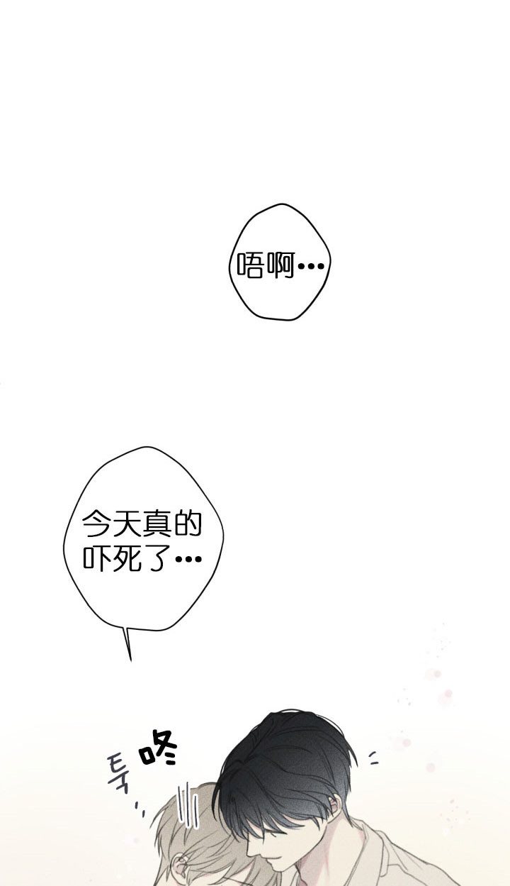 帝王是个什么app漫画,第36话 36_身份7图