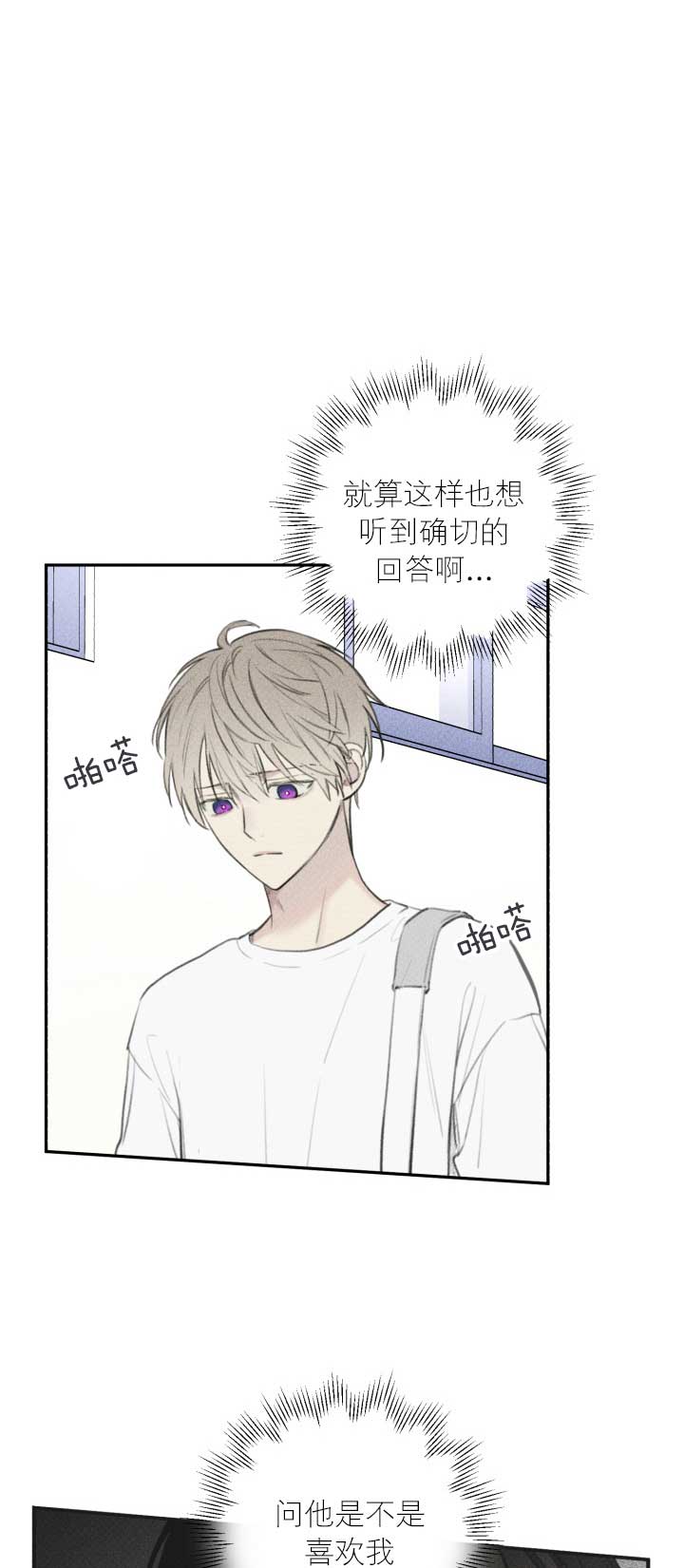 漫画穿越合集漫画,第161章：10图