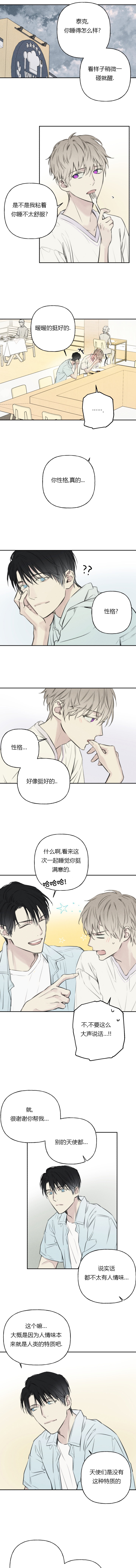 帝王漫画图片大全漫画,第133话 133_魔法无效2图