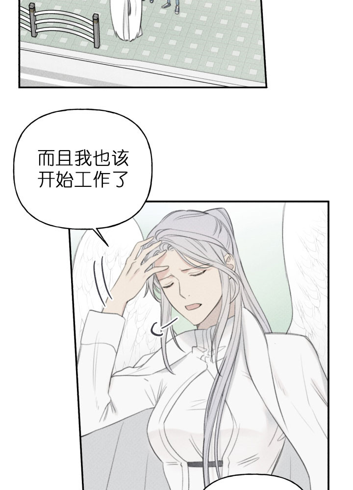 我的秀赫漫画第一季+第二季无删减漫画,第146话1图