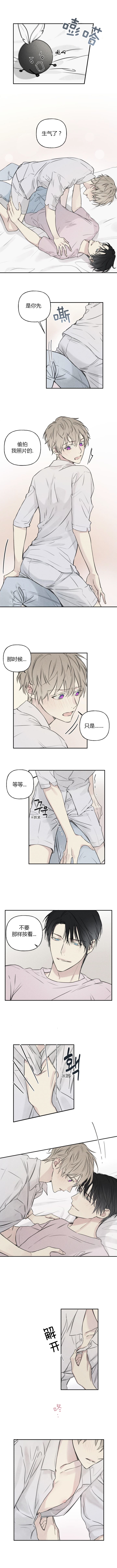 我的秀赫漫画第一季+第二季无删减漫画,第5话1图