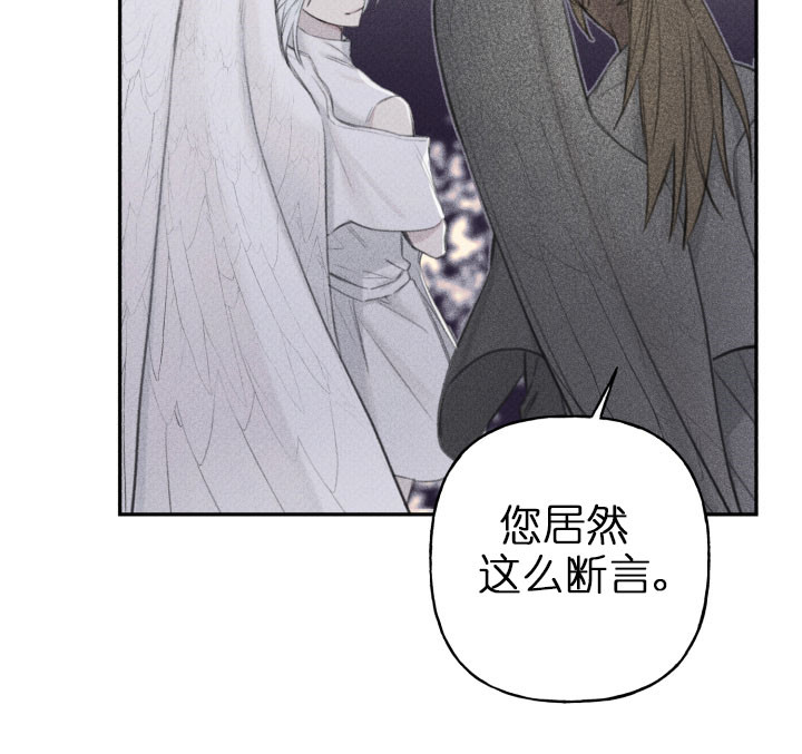 无辜漫画眼妆漫画,第1话 1_新生情侣8图