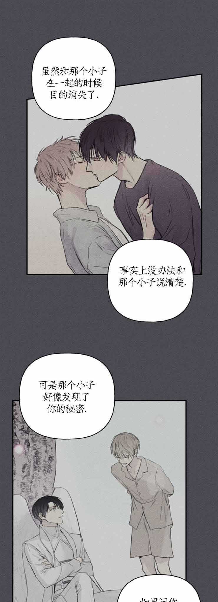 穿越时间漫画漫画,第160章：10图