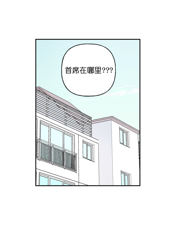 穿越时空之旅漫画全集免费观看漫画,第179章：10图