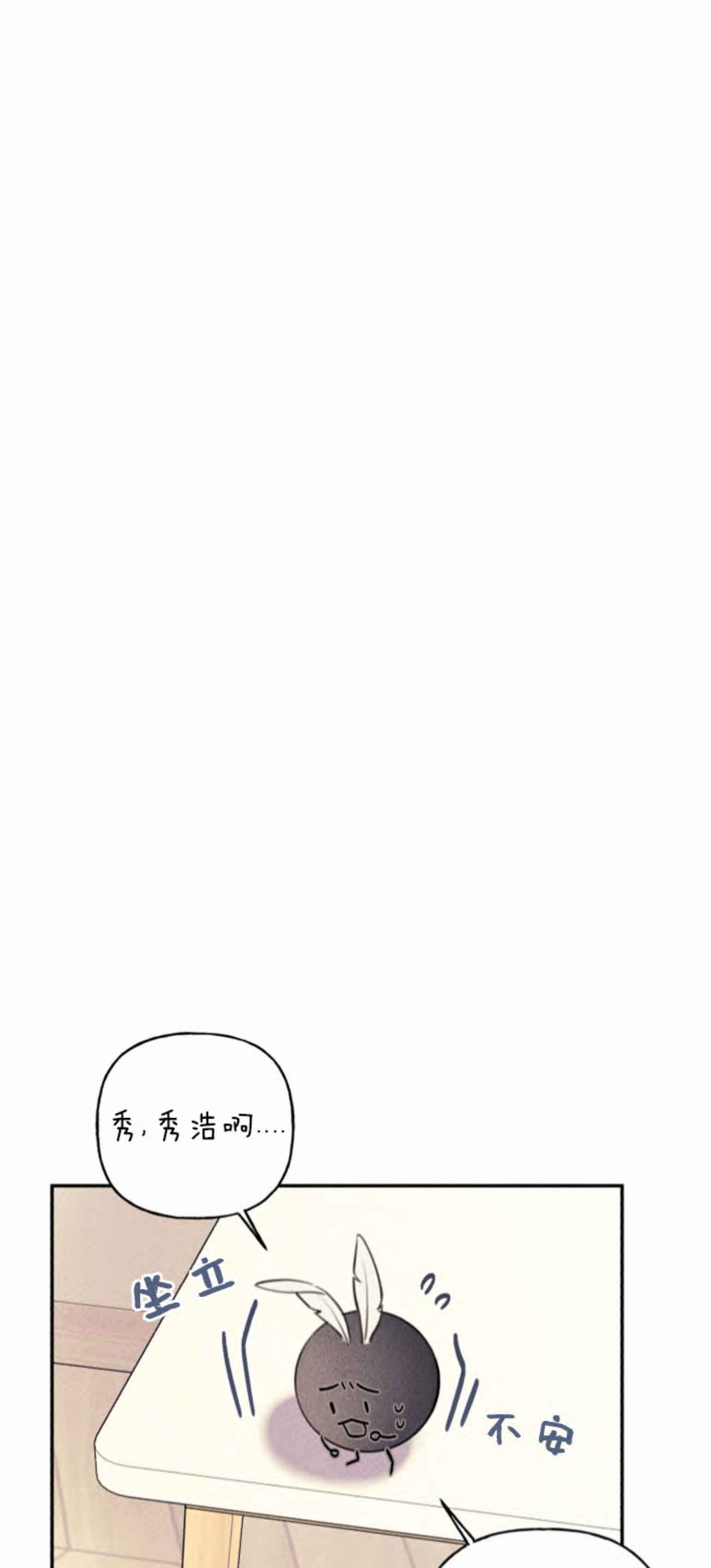 穿越时空之旅漫画全集免费观看漫画,第164章：10图