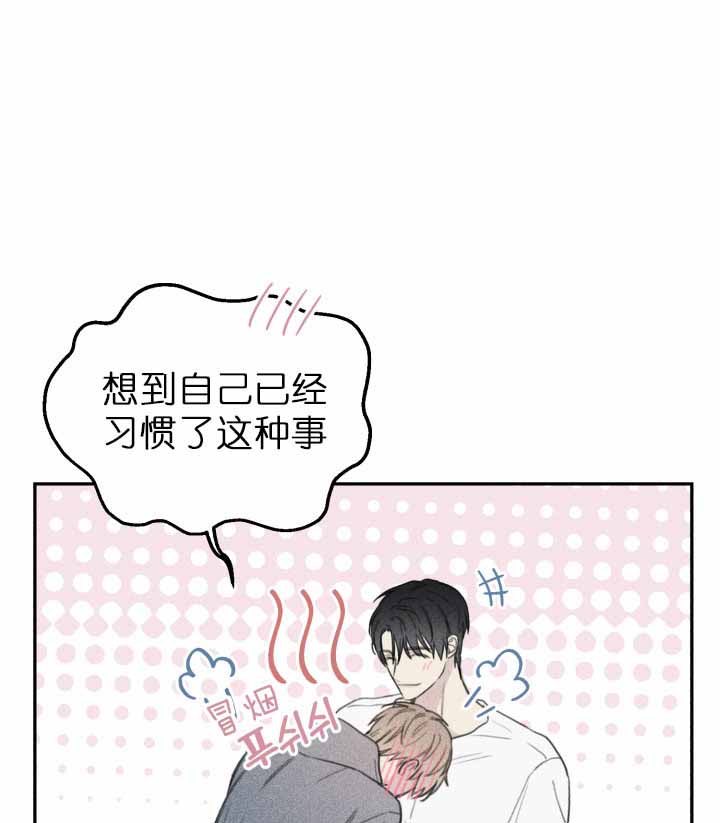 穿越时间漫画漫画,第196章：10图