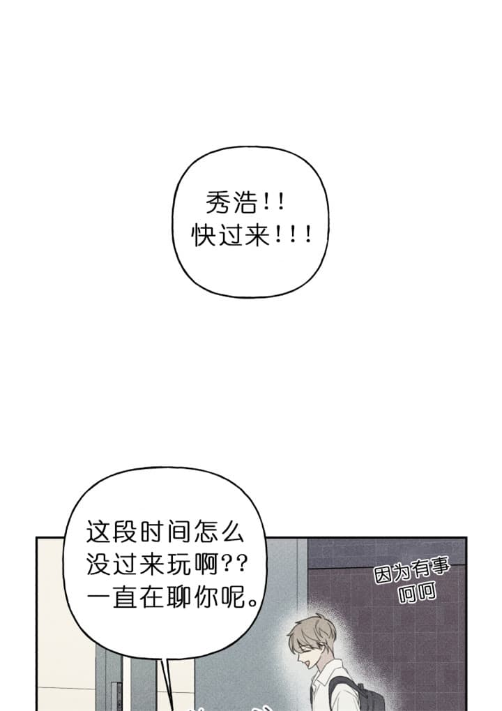 帝王漫画完整版免费漫画,第39话 39_我是谁7图