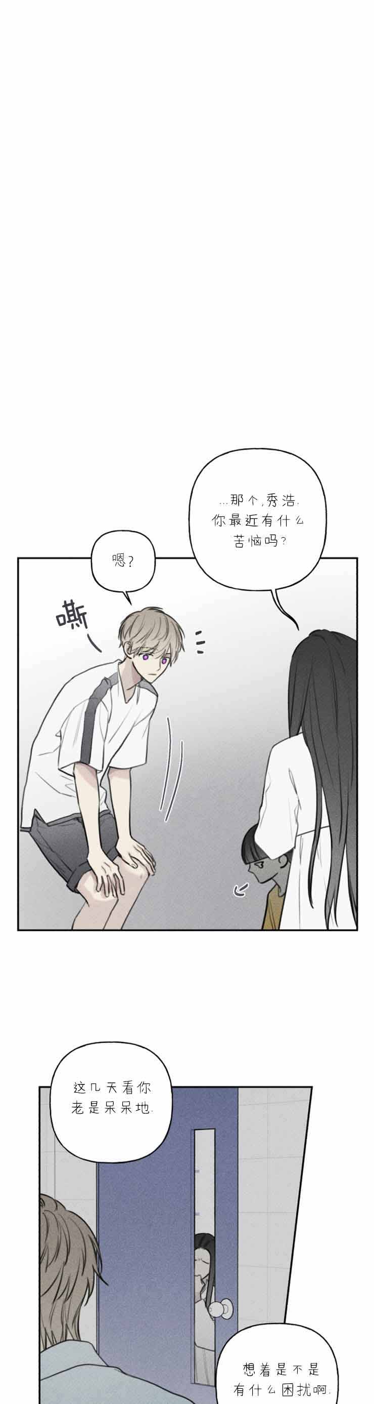 穿越时间的动漫片段漫画,第158章：10图