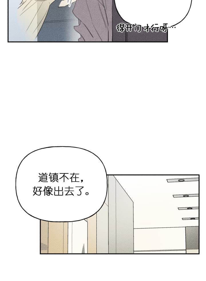 柯小漫画漫画,第18话 18_洗澡1图