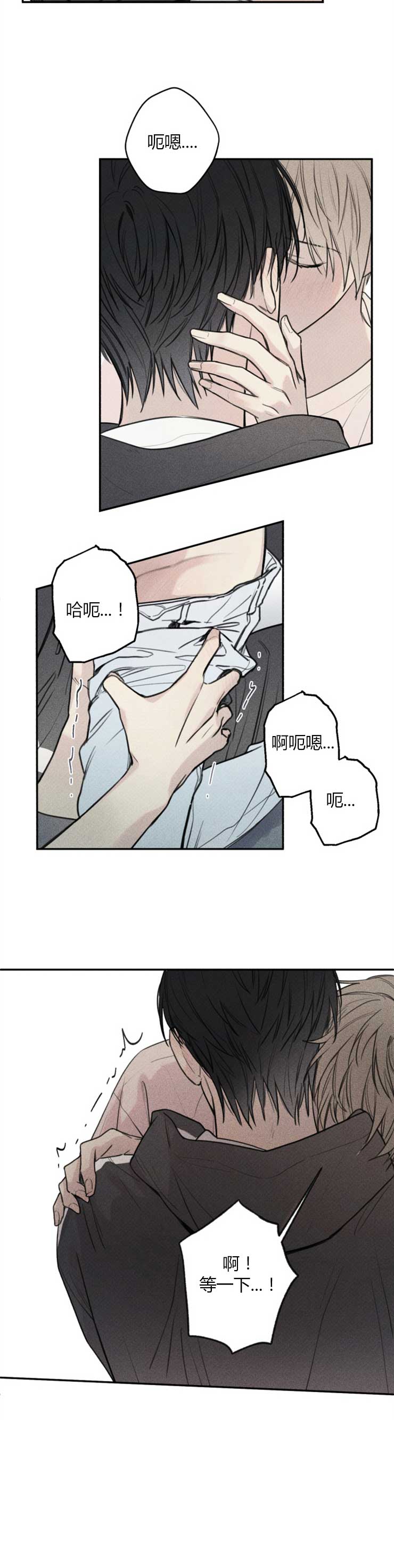 我的秀赫漫画第一季+第二季无删减漫画,第30话1图