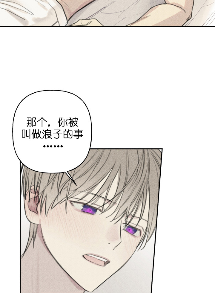 我的秀赫漫画第一季+第二季无删减漫画,第140话1图