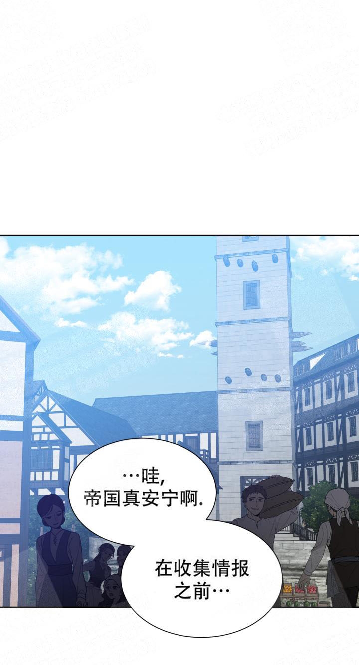city城市漫画漫画,第20话 20_第20话4图