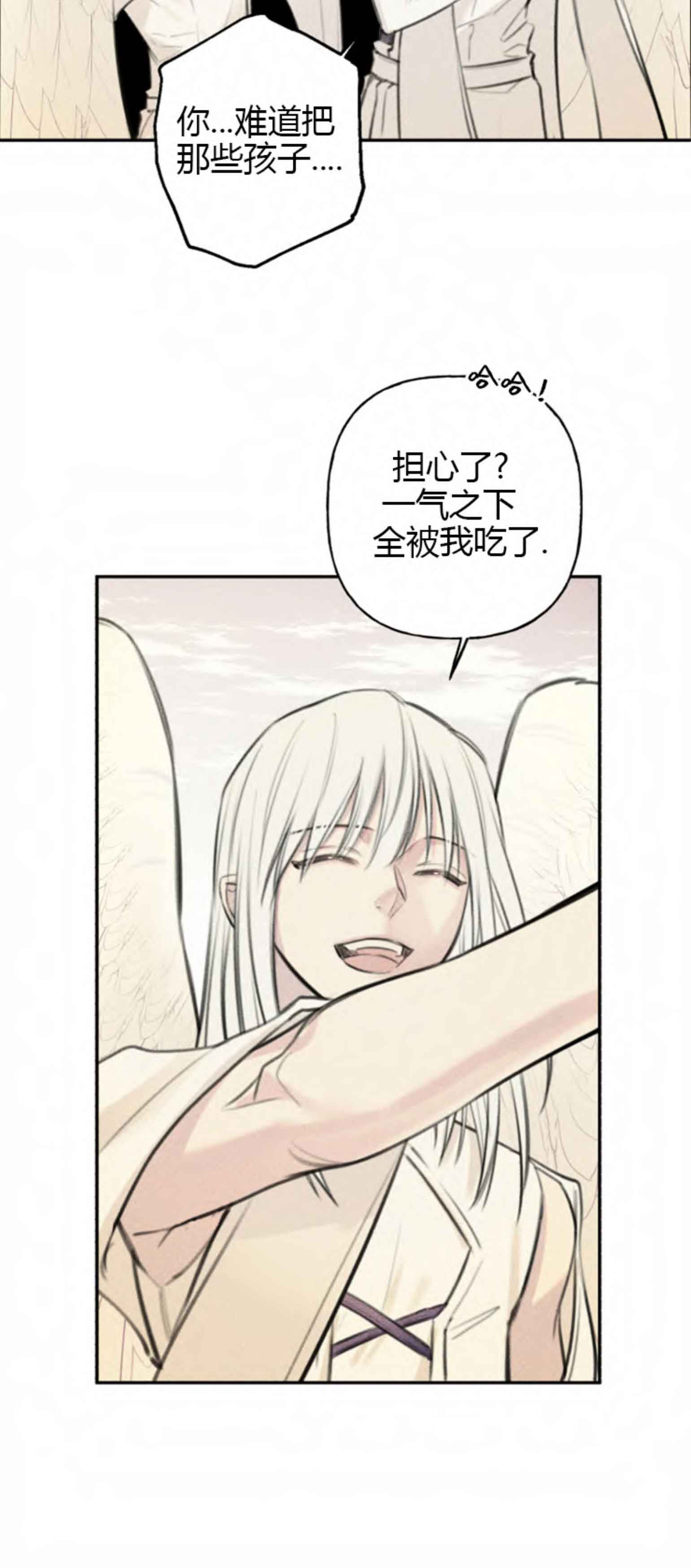 我的秀赫漫画第一季+第二季无删减漫画,第100话1图