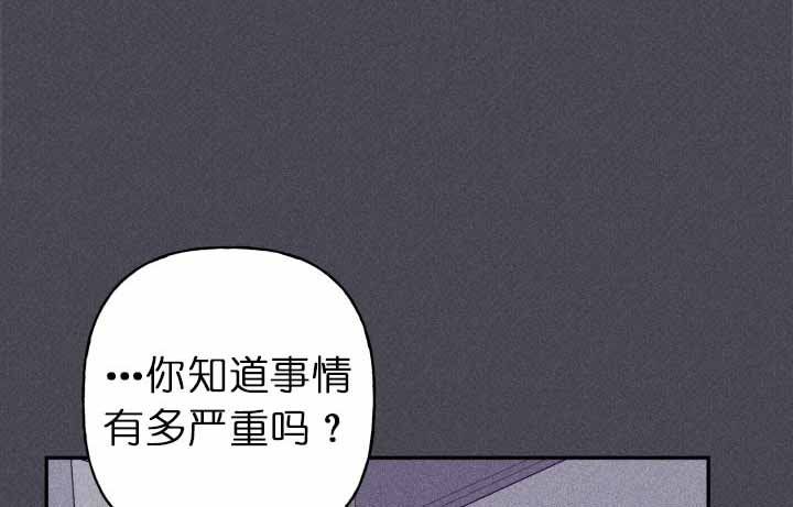 帝王漫画完整版免费漫画,第31话 31_一起面对7图