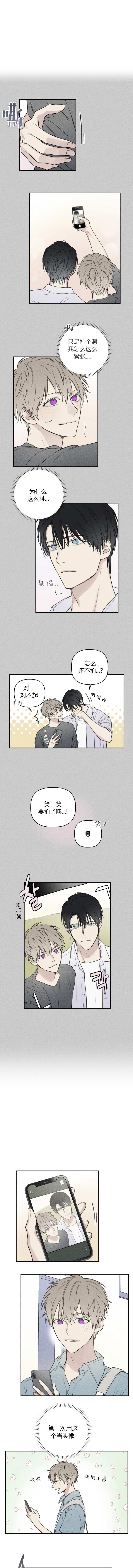 偏执狂漫画漫画,第30话1图