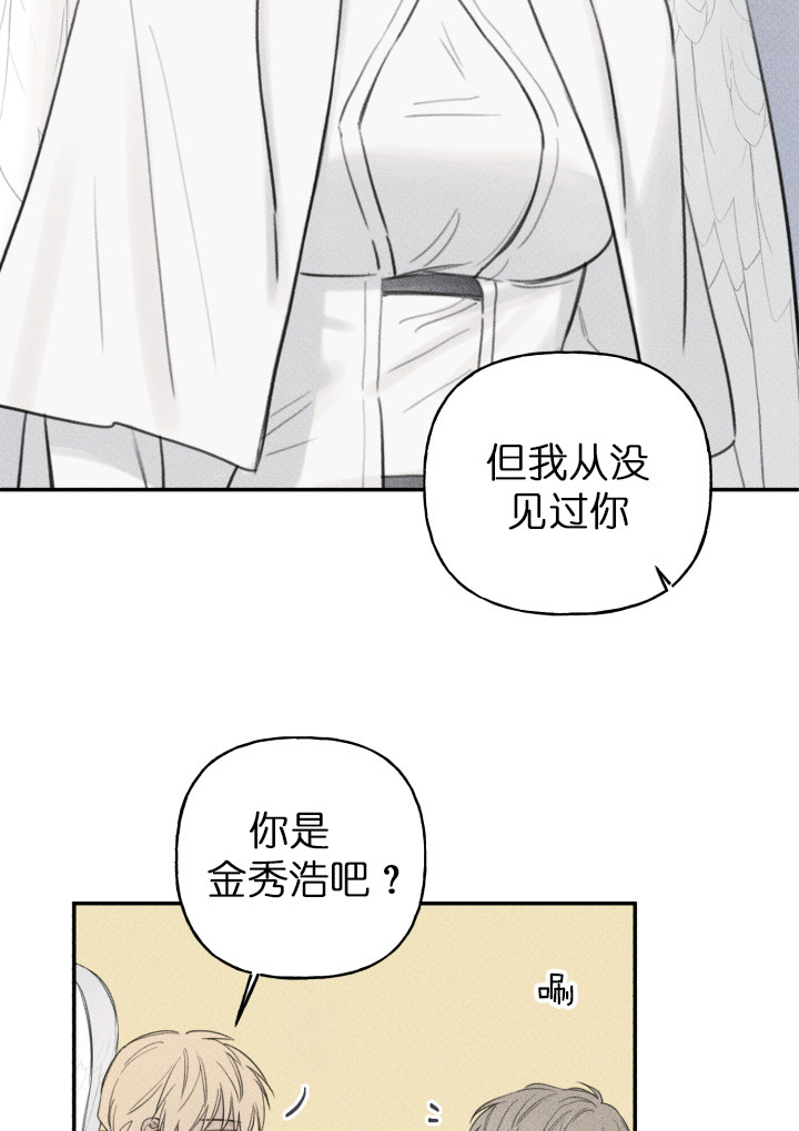 我的秀赫漫画第一季+第二季无删减漫画,第139话1图