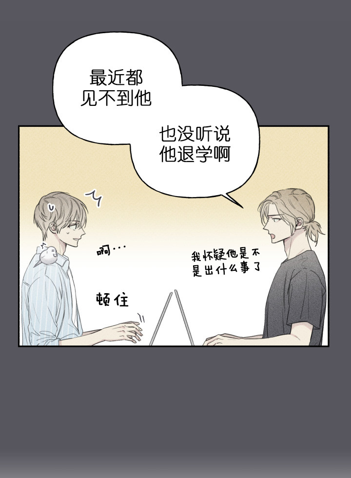 我的秀赫漫画第一季+第二季无删减漫画,第137话1图