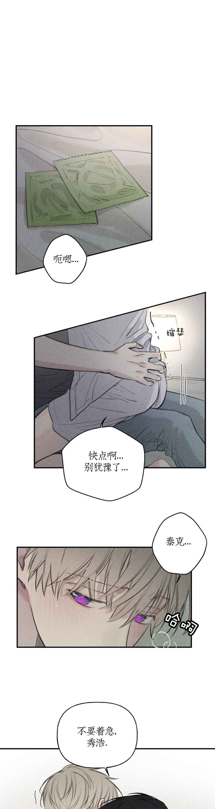 穿越时间漫画漫画,第159章：10图