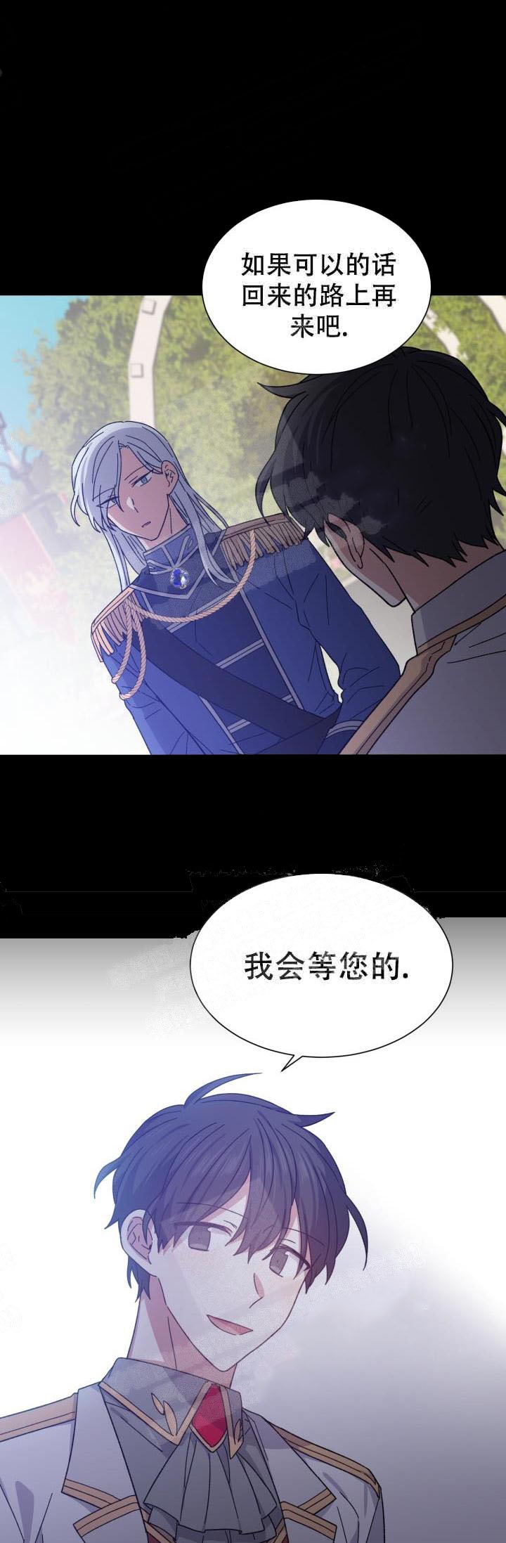 异类漫画完整版漫画,第6话2图