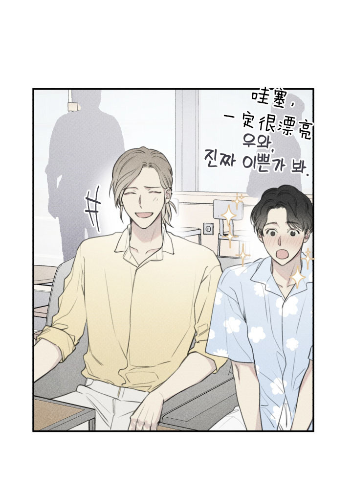 帝王漫画图漫画,第16话 16_准备好了吗6图