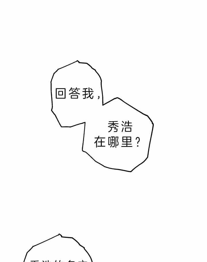 最强帝王系统漫画漫画,第69话 69_神与代理8图