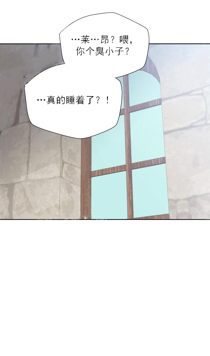 异类漫画完整版漫画,第36话1图