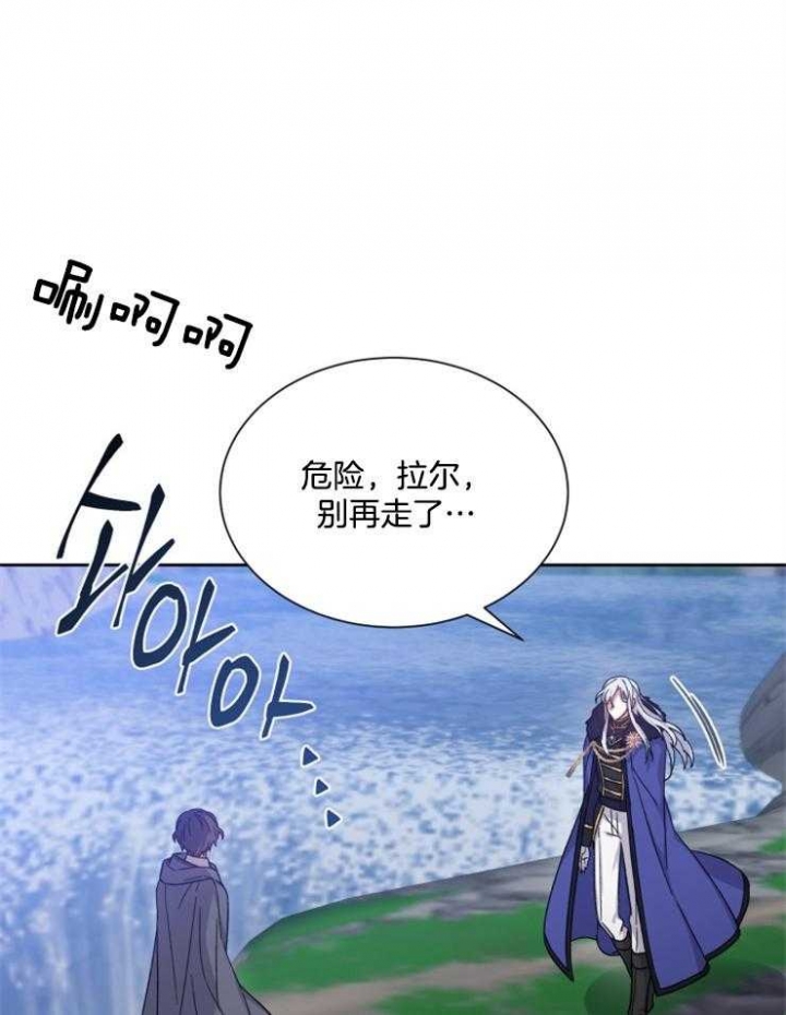 心中的动情期漫画漫画,第27话1图