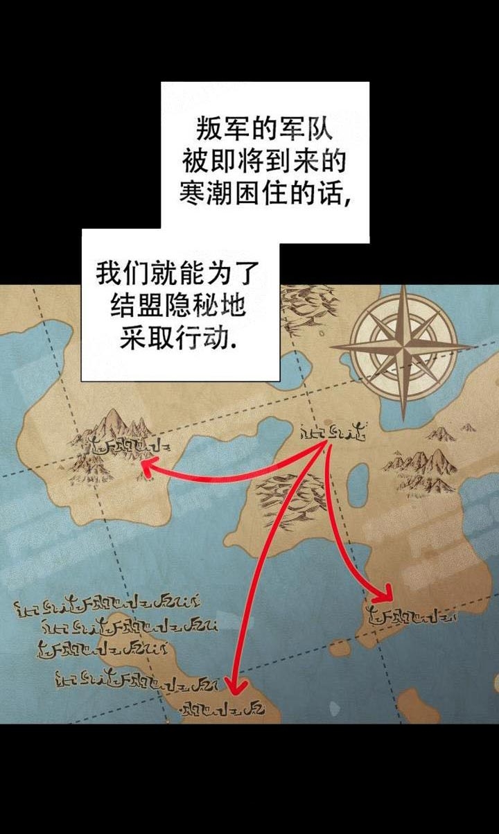 异类漫画完整版漫画,第18话1图