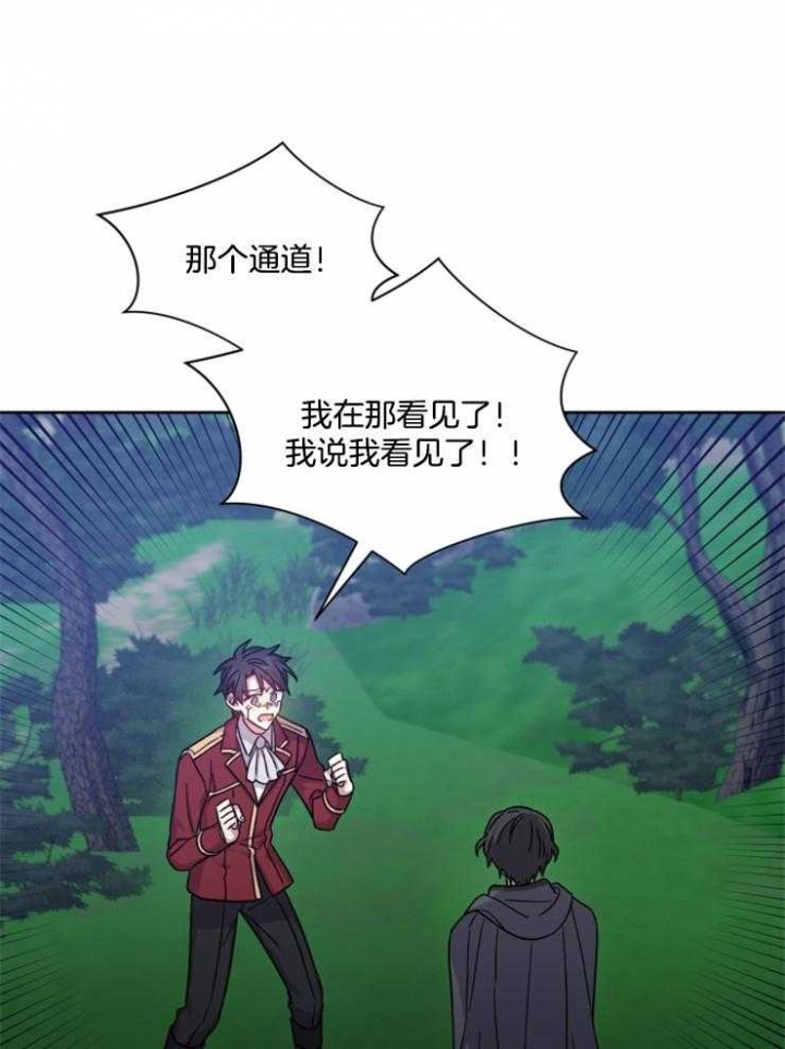 异类漫画60漫画,第40话1图