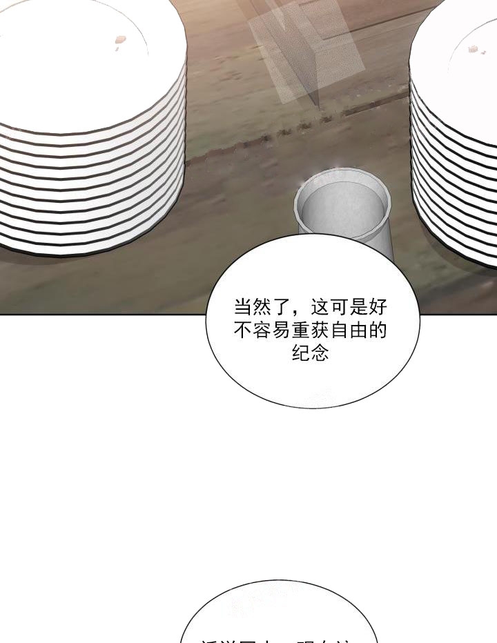 异类恐怖漫画漫画,第31话2图