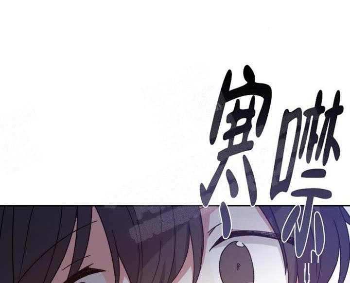完美系统漫画纸盒漫画漫画,第22话 22_被发现了4图