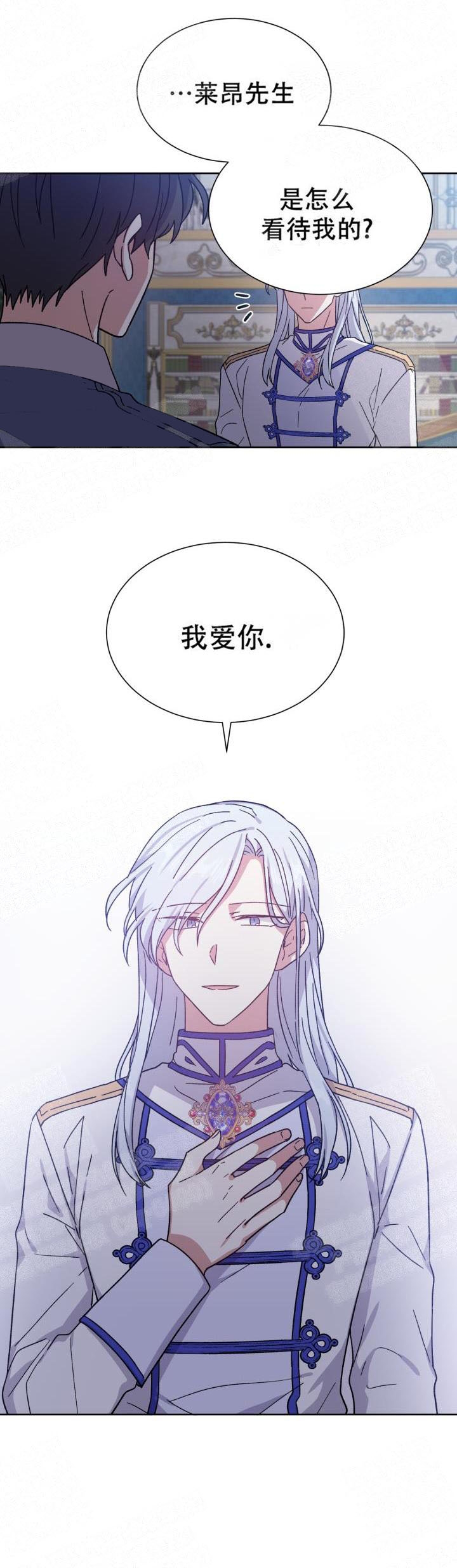 异类恐怖漫画漫画,第20话1图