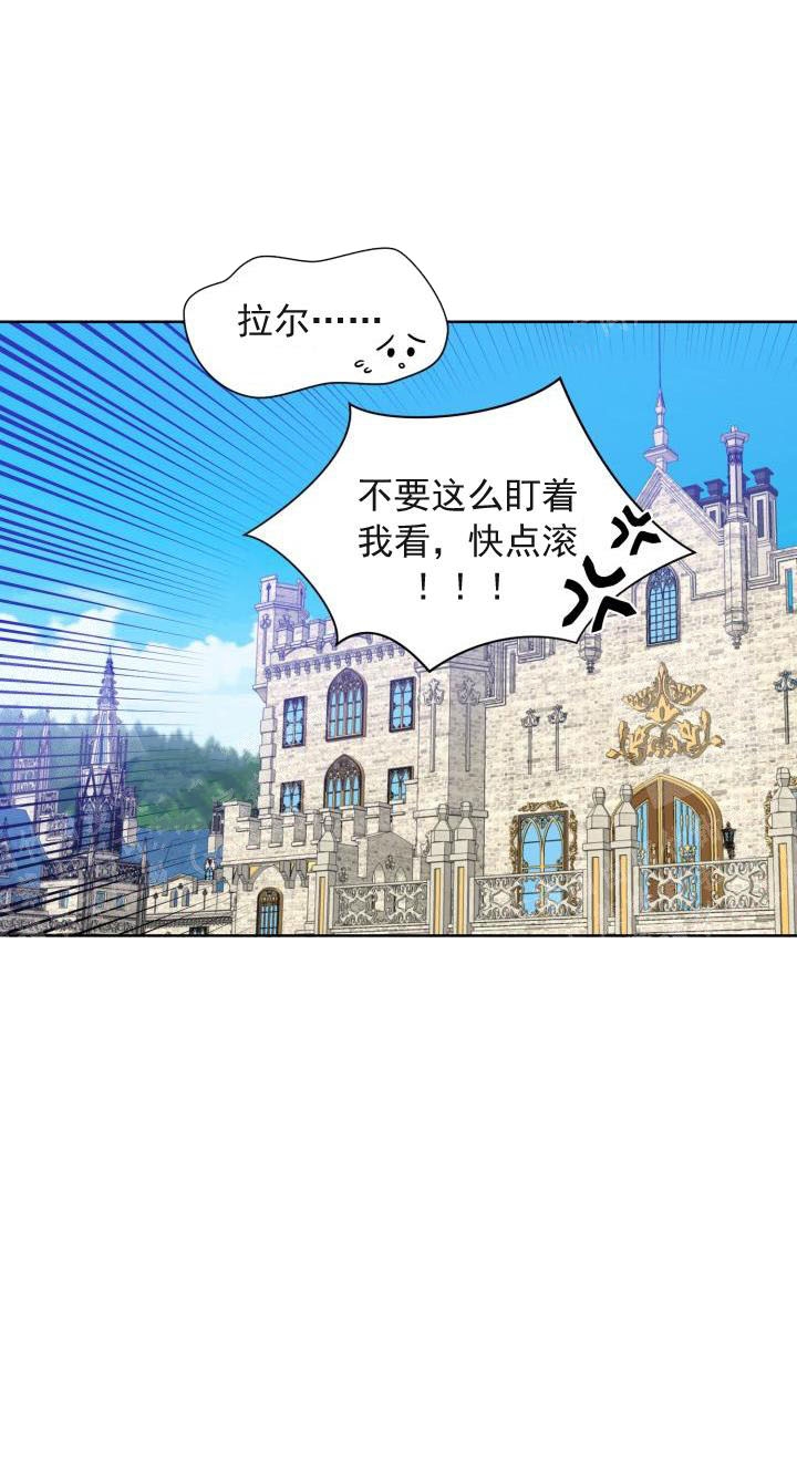 特殊富豪漫画漫画,第12话 12_喝醉了5图