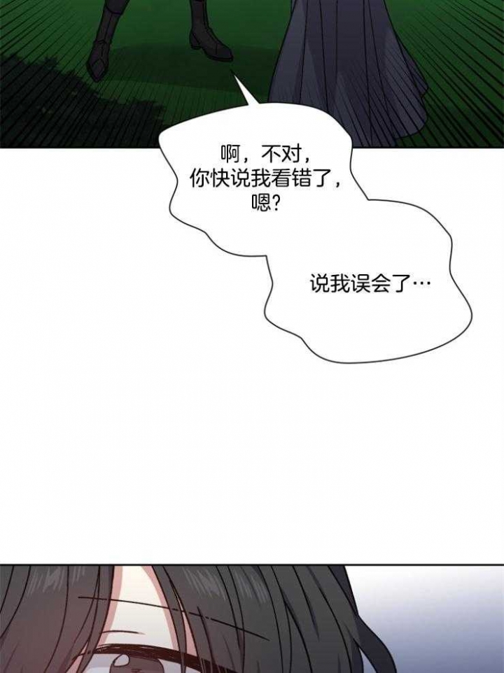 老实人官网漫画,第12章：3图