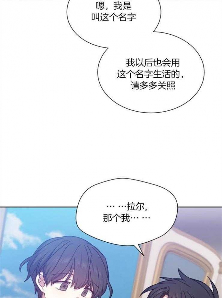 老实人漫画全集漫画,第101章：7图