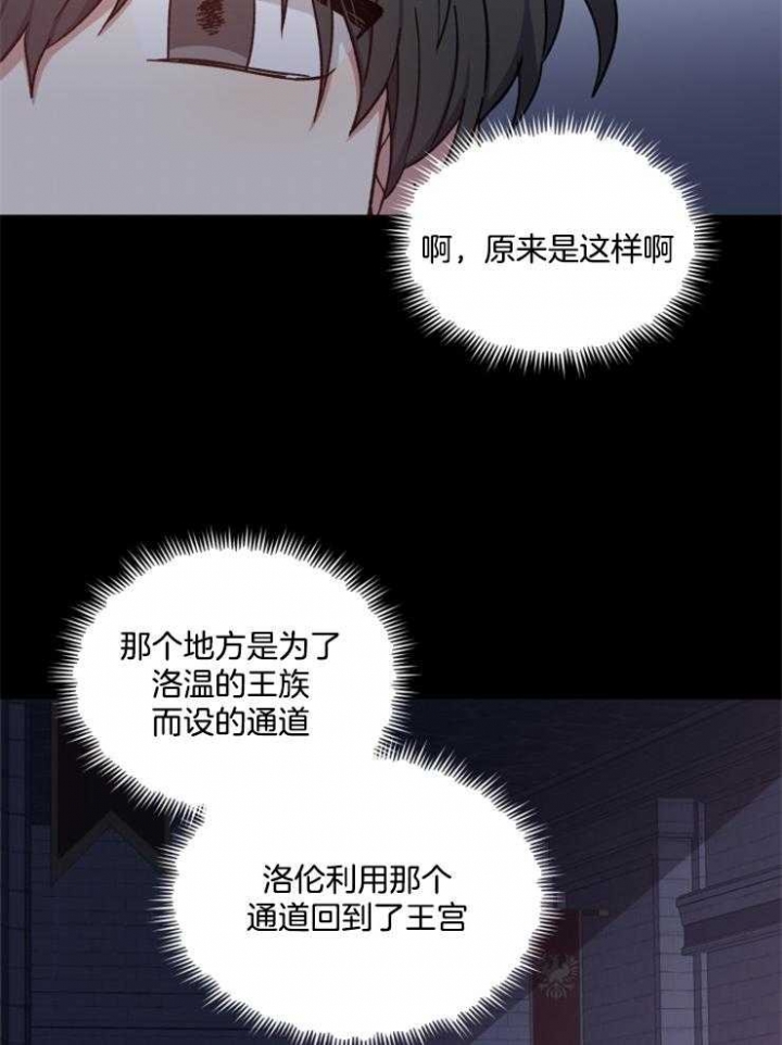 老实人官网漫画,第19章：3图