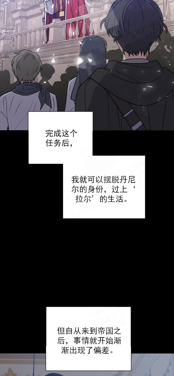 老实人漫画全集漫画,第5章：3图