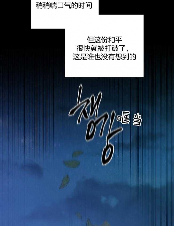 老实人官网漫画,第4章：3图