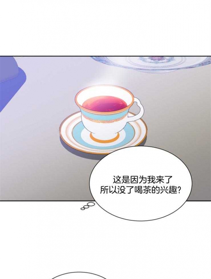 四人友谊漫画漫画,第12话 12_野心5图