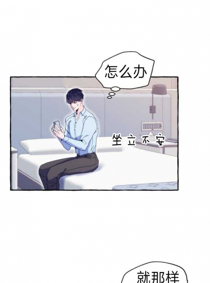 老实人官网漫画,第103章：7图